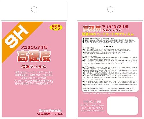 PDA Műhely MediaPad M3 Lite 10 9H Magas Keménység [Csökkentett Tükröződés] Védő Fólia, Japánban Készült
