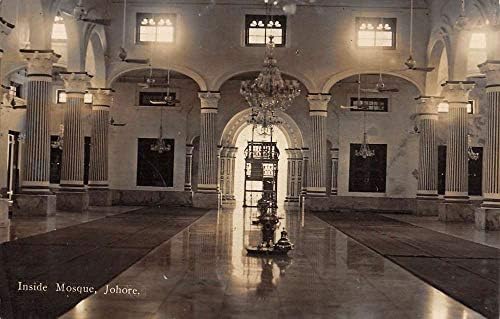 Johore Malajzia Belül Mecset Igazi Fotó Antik Képeslap K100548